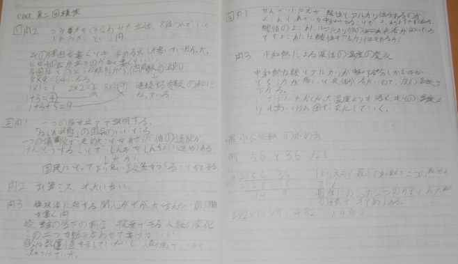 3-3notebook.JPG