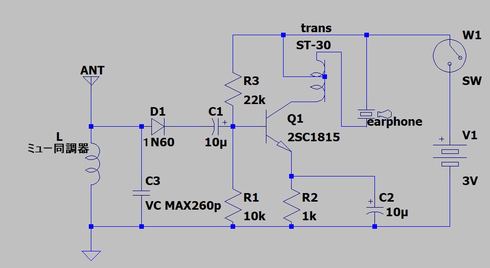 AM2号機回路図.jpg